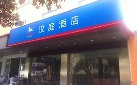 Hanting Hotel Suzhou Railway Station South Square Branch
